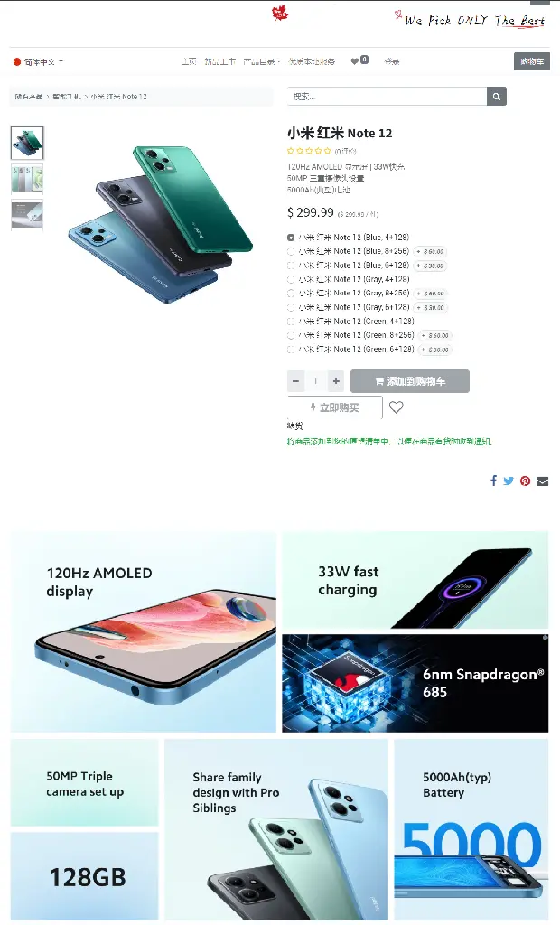 redminote 12.webp